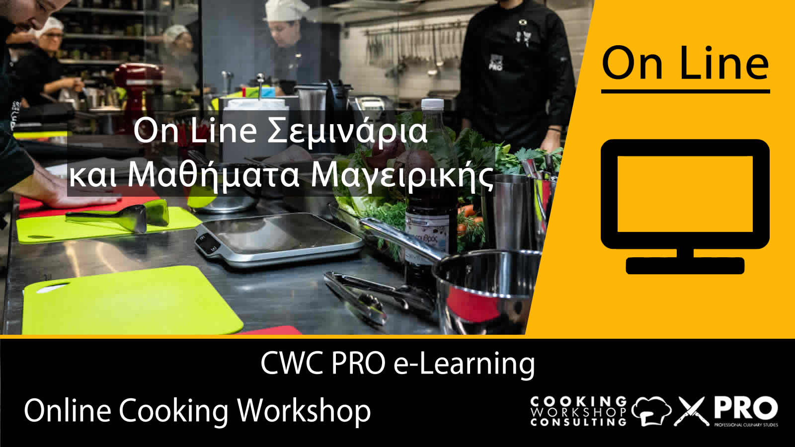 OnLine Master Class CWC PRO Cooking Workshop Consulting